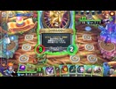 ドラゴンクエストライバルズ 2021-07-04 19-36-11