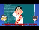 叩いて試すRSA