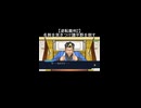 【逆転裁判】名刺を突きつけ、諸平野貴雅を倒す