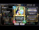 ドラゴンクエストライバルズ　2021-07-04 20-15-08
