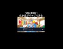 【逆転裁判2】成歩堂龍一がギャグで滑る