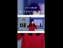 【MMD刀剣乱舞】全くやる気が出ない肥前