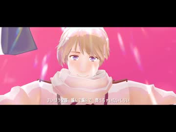 【APヘタリアMMD】メロメロイド 【露男女】