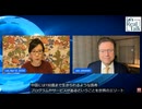 強制臓器摘出～中国共産党国家プロジェクト 彼らは150歳まで生きようとしている。人間の道具化