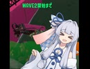 【Splatoon3】暴走ローラーあおいちゃん