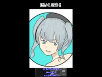 【艦これ】鹿島「写真投稿」【沈んでもやめんじゃねーぞ】