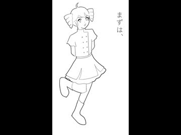 ラジオ体操第九十九