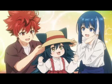 夜桜さんちの大作戦 第２期　第28話　アイさん夜桜家へ/ミニ凶一郎