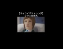 【ライフイズストレンジ】クロエ死亡 マックスが安楽死を受け入れる