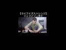 【ライフイズストレンジ】ジェファソン死亡 デイビッドに撃たれる