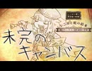 シニガミ姫の絵本「踊るキャンバスと道化画家の少女」『シニガミ姫と異書館ノ怪物』