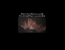 【ライフイズストレンジ】マックスがウォーレンにキスする