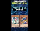 【1分でわかる遊戯王デッキ解説】魔導マジシャン・ガール【マスターデュエル-Yu-Gi-Oh!  Master Duel】