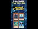 【1分でわかる遊戯王デッキ解説】フェンリルハンデス【マスターデュエル-Yu-Gi-Oh! Master Duel】