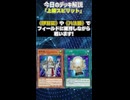 【1分でわかる遊戯王デッキ解説】上級スピリット【マスターデュエル-Yu-Gi-Oh! Master Duel】