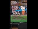 次回予告２【TRPG/CoC】エメラルド・ブレイク【オリシ仮想卓】