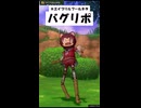 「8頭身プクリポ」が実装された日
