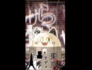 【機械猫が】東京テディベア / ニャンヤオチュー【歌ってみた】
