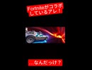 【Fortnite】ロマ子様、まさかあの有名作品を知らない…!?