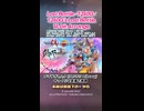 サガフロ『Last Battle -T260G-』16-bit ロマサガ風アレンジ
