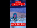 【Fortnite】ロマ子様、珍しくナイスキル！