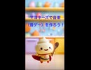 マヨネーズで音楽（音ゲー）を作ろう　１.録音する