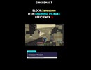 251123_01-MINECRAFT_ASMR Sandstone+DIAMOND PICKAXE