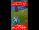 【Fortnite】ロマ子様が空の彼方へ吹っ飛んでいったぶひー！？□
