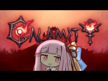 これから1000回以上死ぬことになる茜さん【Terraria_Calamity #1】