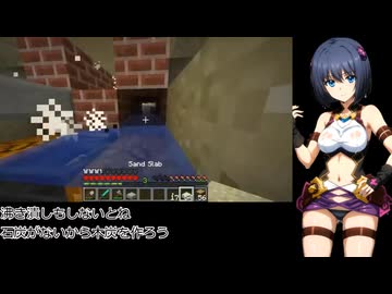 【Minecraft】エレンとサーシャのパーマデスモードBTW CE縛りもあるよ16【魔弾の王シリーズ】