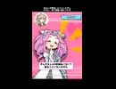 めたんを脅迫しようとするも逆に地獄へ落とされるずんだもん