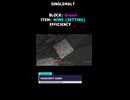 260110_01-MINECRAFT_ASMR-Gravel [SETTING]