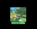 サボテンダーの再来wモンハンストーリーズ3 #モンハン #たくそうtv #家族実況
