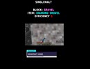260111_01-MINECRAFT_ASMR-Gravel
