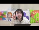 和泉風花の「あつまれ！いずみんち」64