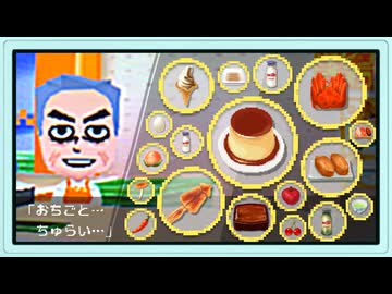 ぽけものやさん