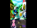 クロノアジャンプ
