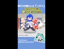 【KAITO】イガク【VOCALOIDカバー】
