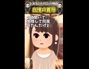 厳しいって聞いてた義母の目盗んで朝マック食べてたら現場見られてしもたー！ww→自慢の義母さん見てー！【笑える話】