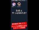 【Xスペース】コンサルしようと思った相手がとんでもないバケモノwww