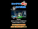 ロックマンの最強(？)コンボ『ナックルアッパー』ゆっくり解説