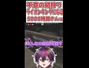 不意の接敵にライオンキングになってしまう5000時間さんがこちら　 #vtuber #タルコフ  #escapefromtarkov