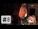 #08【ボクと魔王】往年の名作を実況プレイ