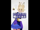 【VTuber】クセが強すぎるポケモンの鳴き声を鳴いてみた【ものまね】