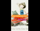 Easy Come,Easy Go!!/雨衣