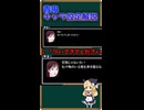 【ホラゲキャラ設定解説】あの有名なセリフを吐いていたのは…？【青鬼】