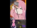 ぼっち ろっく。