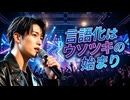言語化はウソツキの始まり