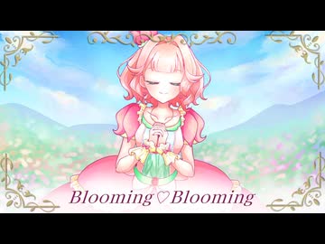 【花響琴】Blooming♡Blooming【Synthesizer Vカバー】