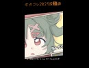 21世紀少女/知声
